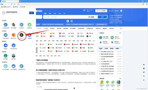 视频编导软件,视频编导软件引领行业革新