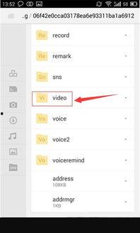 搜索小视频,揭秘热门小视频背后的故事