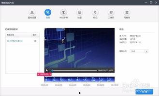 视频在线剪裁,在线工具助力高效内容概述