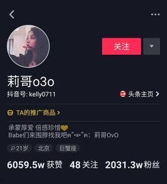 网络最火视频,全网爆火！揭秘热门视频背后的惊人真相